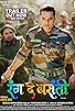 Primary photo for Rang De Basanti Primary photo for Rang De Basanti
