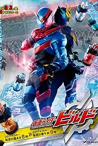 Primary photo for Kamen Rider Build Primary photo for Kamen Rider Build