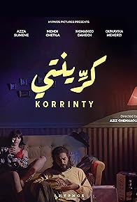 Primary photo for Korrinty