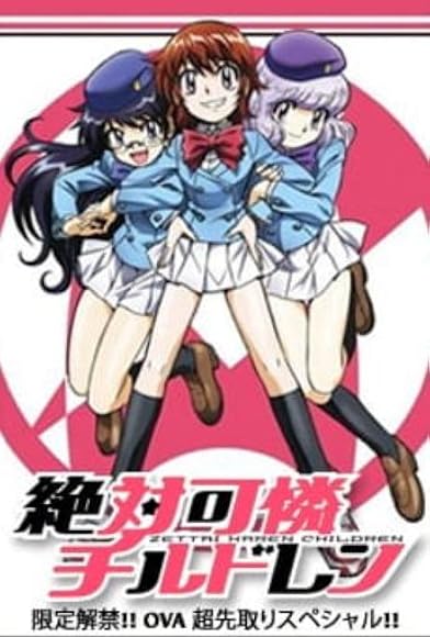 Primary photo for Zettai Karen Children: Gentei kaikin!! OVA chou sakidori special!! Primary photo for Zettai Karen Children: Gentei kaikin!! OVA chou sakidori special!!