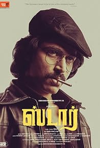 Primary photo for Star