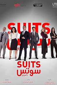 Primary photo for Episode #1.28