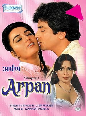 Arpan (1983)