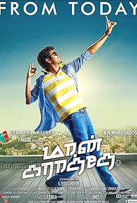 Primary photo for Maan Karate Primary photo for Maan Karate