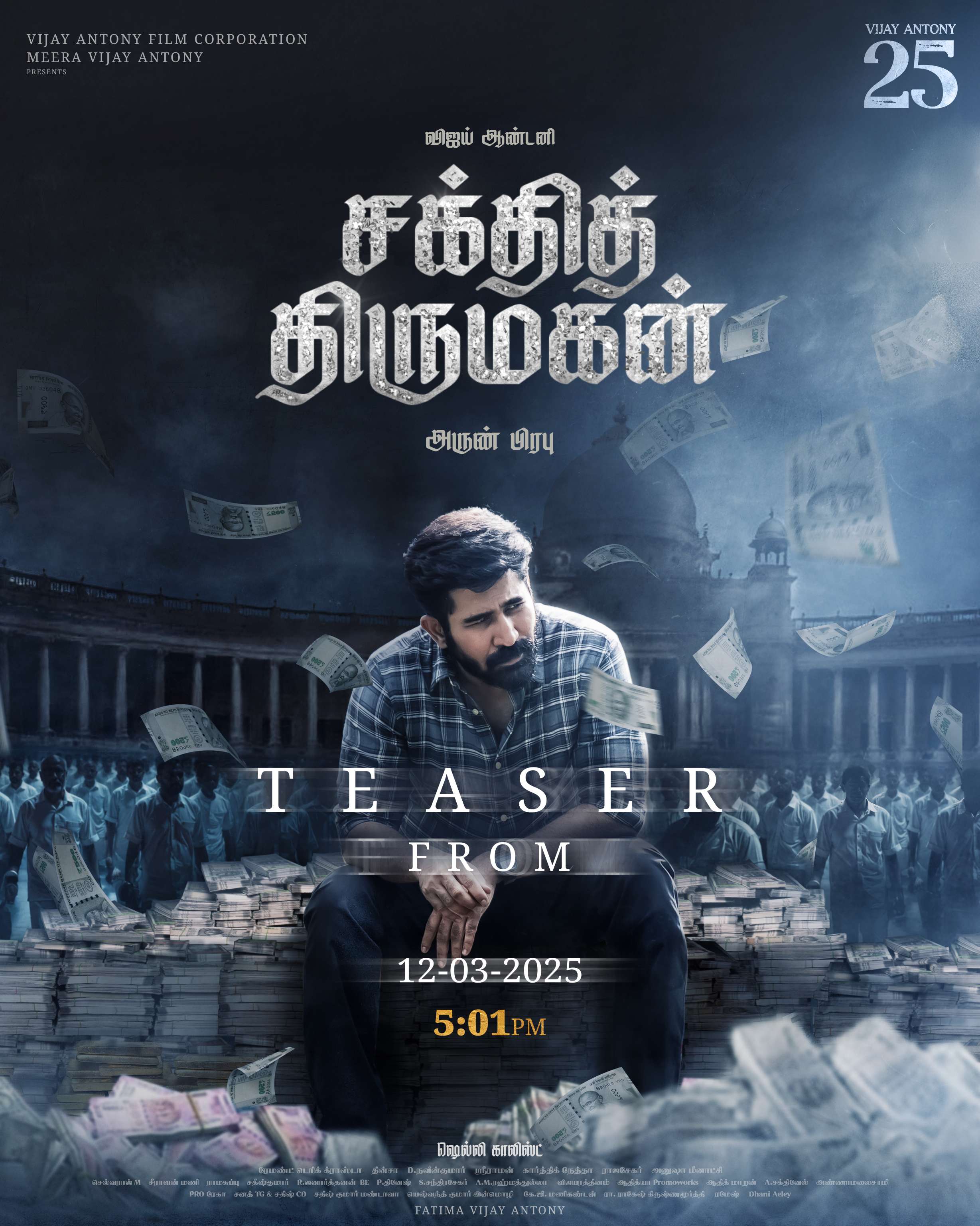 Bhadrakaali (2025) [ORG Hindi] - Shakthi Thirumagan