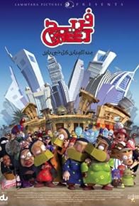 Primary photo for Magical Beads