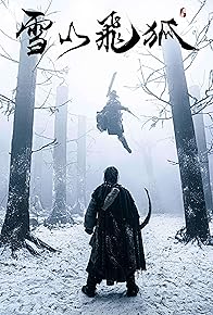 Primary photo for The Flying Swordsman Primary photo for The Flying Swordsman