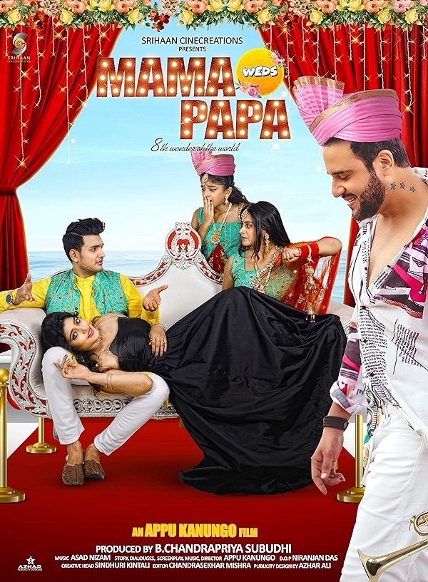 Movie poster for MAMA WEDS PAPA (UA rated)