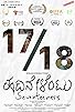 Primary photo for Seventeeners Primary photo for Seventeeners