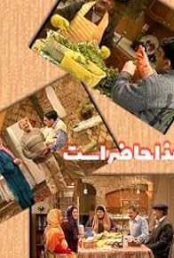 Primary photo for Ghaza Hazer Ast