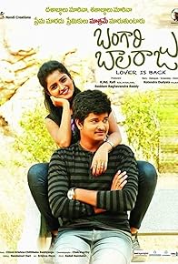 Primary photo for Baangari Balaraju
