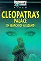 Cleopatra's Palace's primary photo
