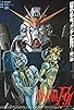 Primary photo for Mobile Suit Gundam F91 Primary photo for Mobile Suit Gundam F91