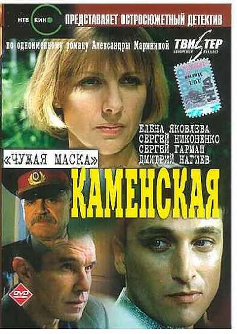 Ogil onasini mast qilib, jinsiy aloqada bolgan porno video.