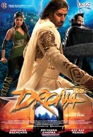 The Legend of Drona Poster The Legend of Drona Poster