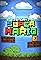 The Story of Super Mario's primary photo
