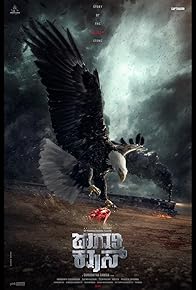 Primary photo for Jugari Cross