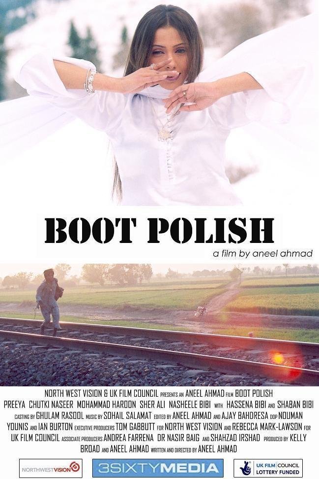 Boot Polish (2007)