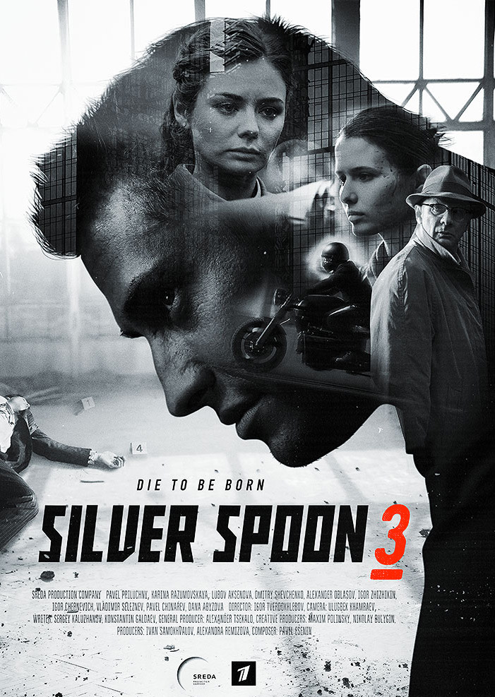 Silver Spoon Poster