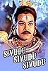 Primary photo for Sivudu Sivudu Sivudu