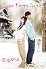Primary photo for Love Keeps Going Primary photo for Love Keeps Going