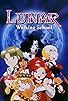 Primary photo for Lunar: Walking School Primary photo for Lunar: Walking School