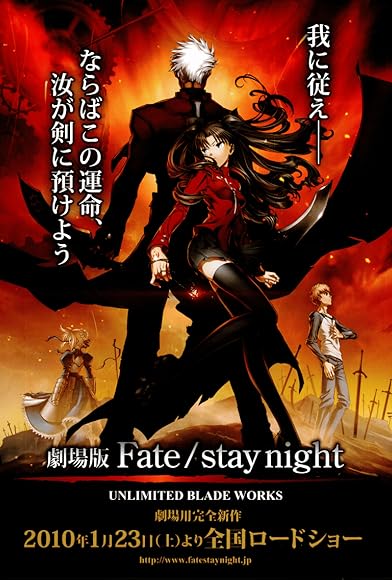 Primary photo for Gekijouban Fate/Stay Night: Unlimited Blade Works Primary photo for Gekijouban Fate/Stay Night: Unlimited Blade Works