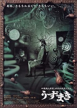 Poster of Spiral