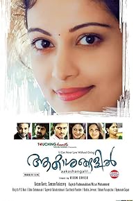 Primary photo for Akashangalil