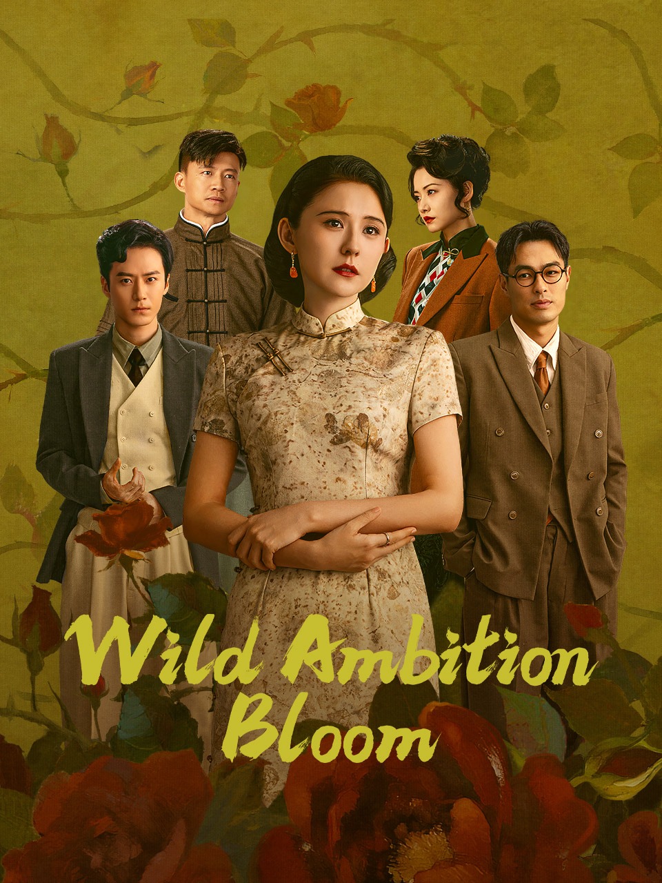 Wild Ambition Bloom