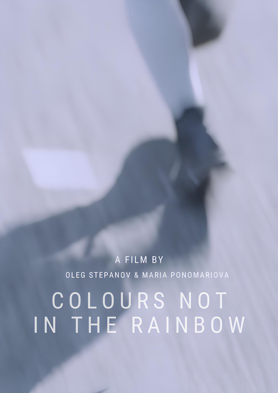 Colours not in the rainbow