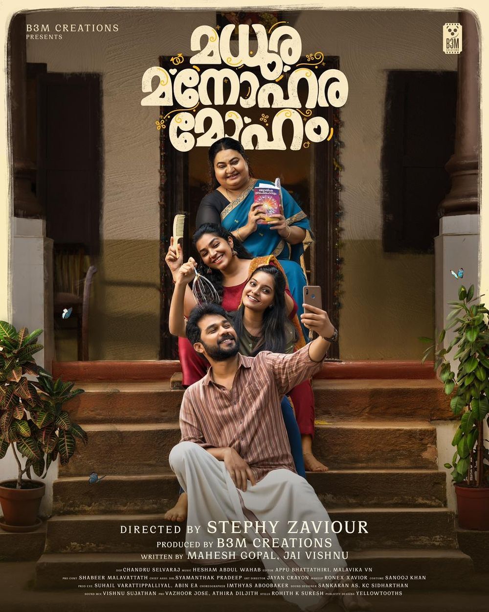 Madhura Manohara Moham (2023) Full HD- Hindi ORG