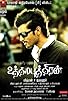 Primary photo for Uthama Puthiran