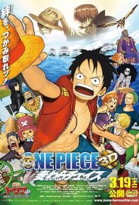 Primary photo for One Piece 3D: Straw Hat Chase