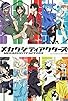 Primary photo for Kisaragi Attention Primary photo for Kisaragi Attention