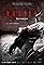 Ruqyah: The Exorcism's primary photo