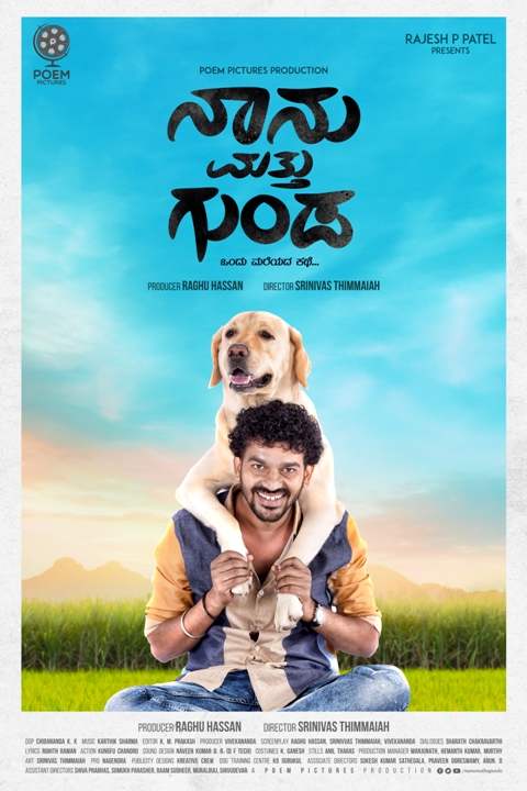 Naanu Matthu Gunda 2 (2025) Hindi Dubbed Naanu Matthu Gunda 2 (2025) Hindi Dubbed