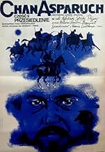 पोस्टर देखें