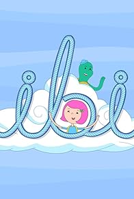 Primary photo for Lunapark/Müze Binasi