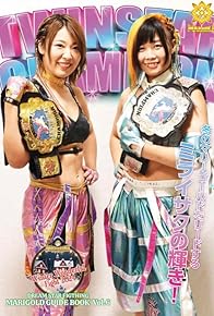 Primary photo for DDT Delicious Sacas Pro Wrestling