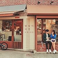 Primary photo for Doyoung X Sejeong: Star Blossom