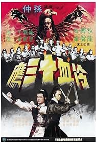 【輸入DVD】The Avenging Eagle (78) (英語字幕あり) 輸入DVD】The Avenging Eagle (78) (英語字幕あり) Amazon.com