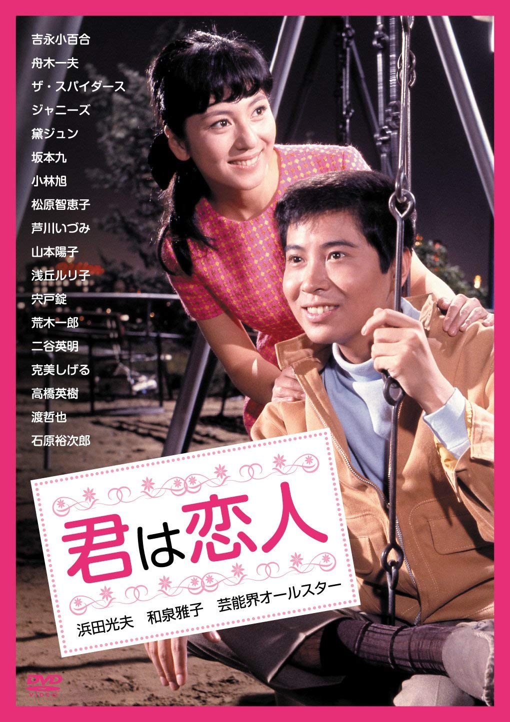 恋する私のベーカリー　DVD Lead Keita 恋する私のベーカリー DVD Lead Keita Amazon.co.jp: 恋する私の