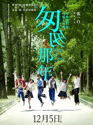 Fleet of Time Fleet of Time