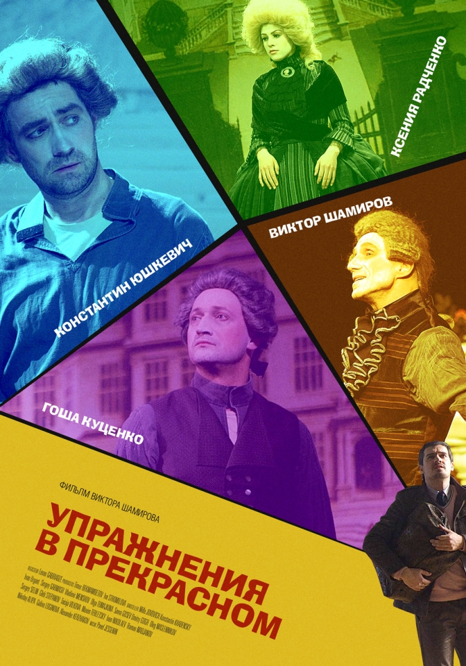 Kolomenskoye metro bekatidagi fohishalar Cutie lolipopni soradi, keyin esa sikni soradi