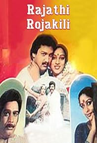 Primary photo for Rajathi Rojakili