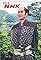 Haru no sakamichi's primary photo