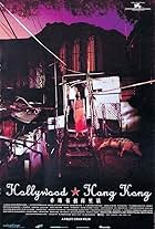 Hollywood Hong Kong