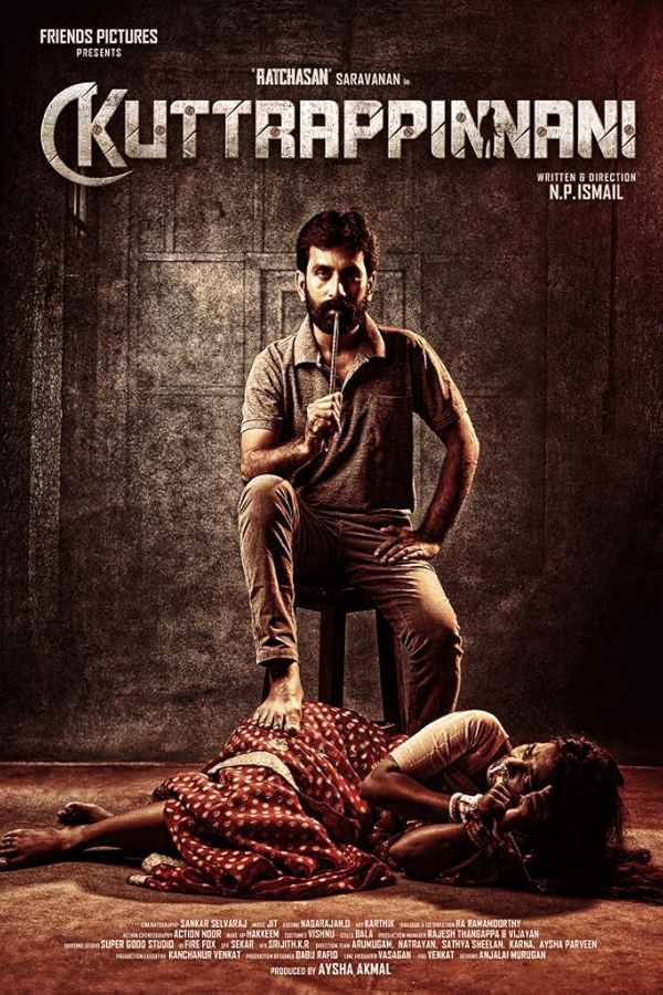Movie poster for KUTTRAPPINNANI (UA rated)
