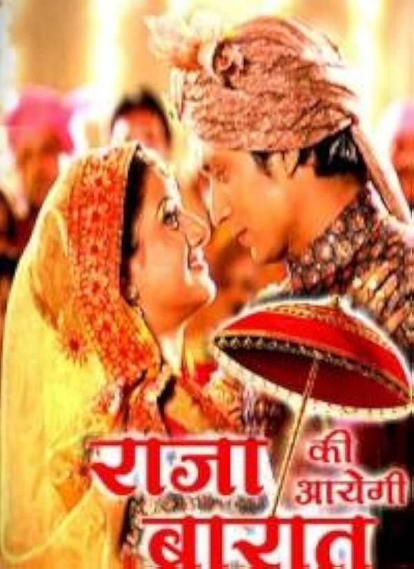 Movie poster for RAJA KI AAYEGI BAARAAT (UA rated)